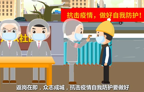 砺冰科技MG宣传片